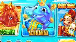 想在米兰捕鱼游戏中获得回报，掌握投注技巧是重要一步