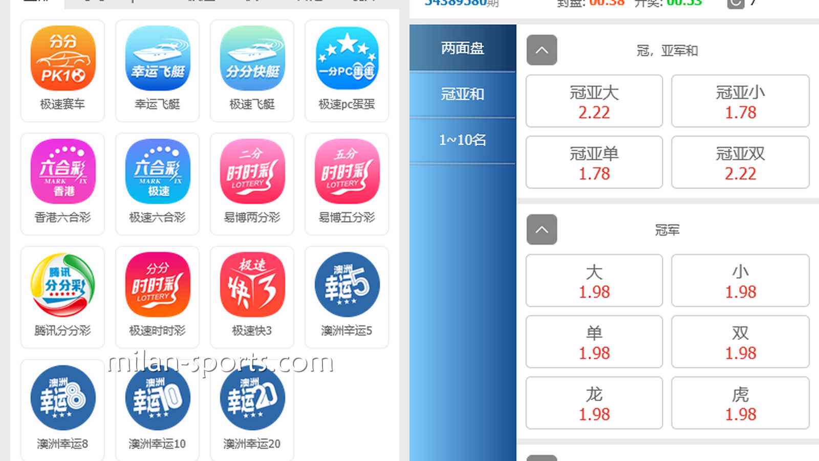 时时彩怎么玩？｜米兰体育