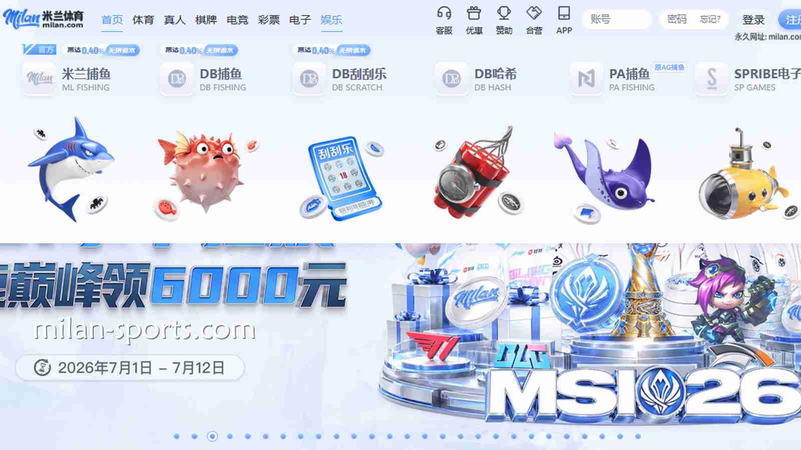 快速上手米兰体育捕鱼游戏,这些游戏不可错过