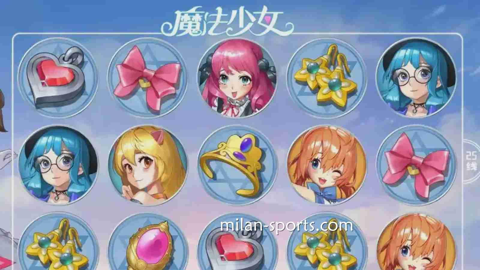 在米兰体育玩DB电子《魔法少女》游戏