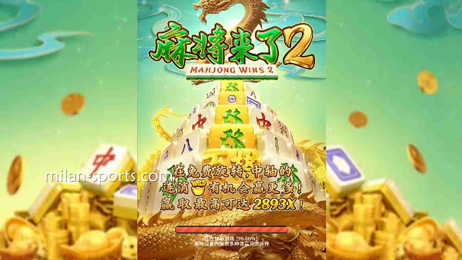 如何看懂免费旋转里的翻倍数字|米兰体育