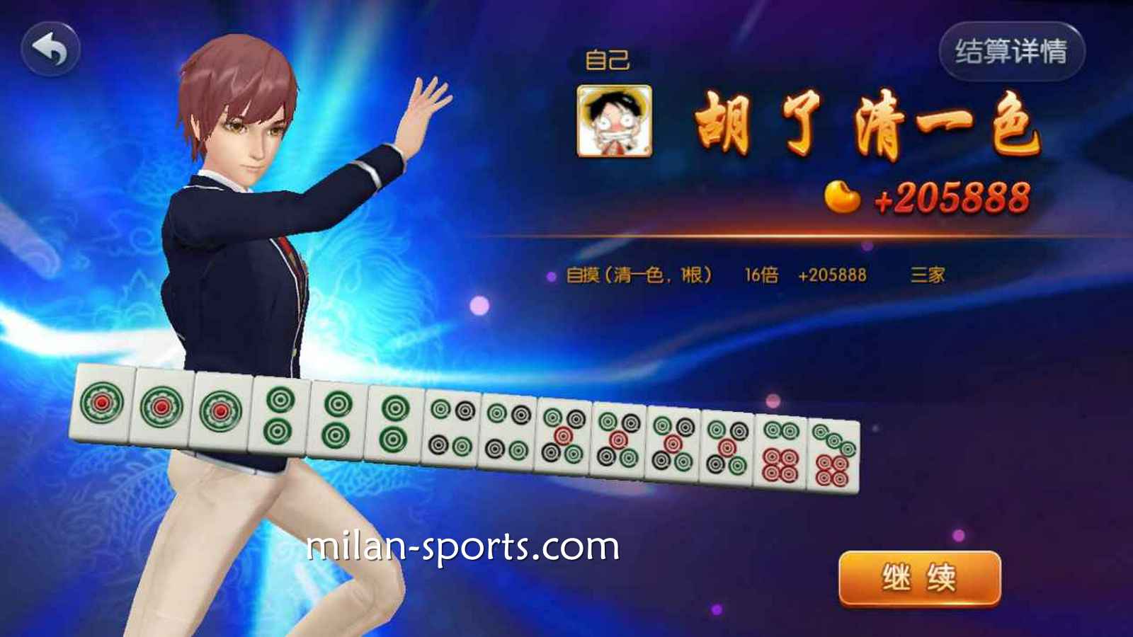 《麻将发了》游戏玩起来|米兰体育