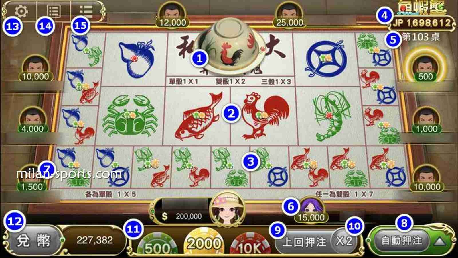 《鱼虾蟹》游戏简单上手｜米兰体育