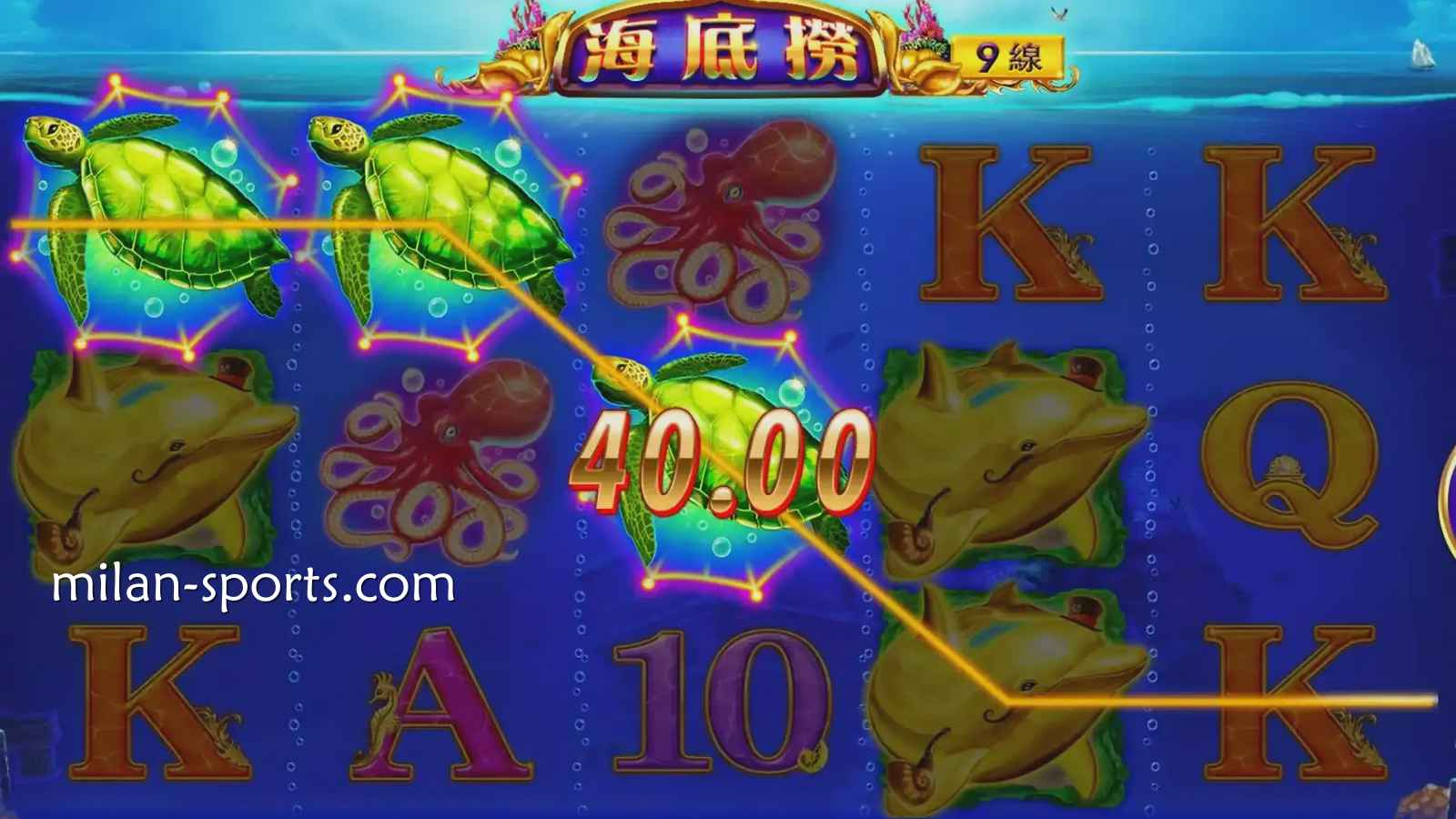 《海底捞》老虎机游戏,让玩家在深海中迎接多重惊喜