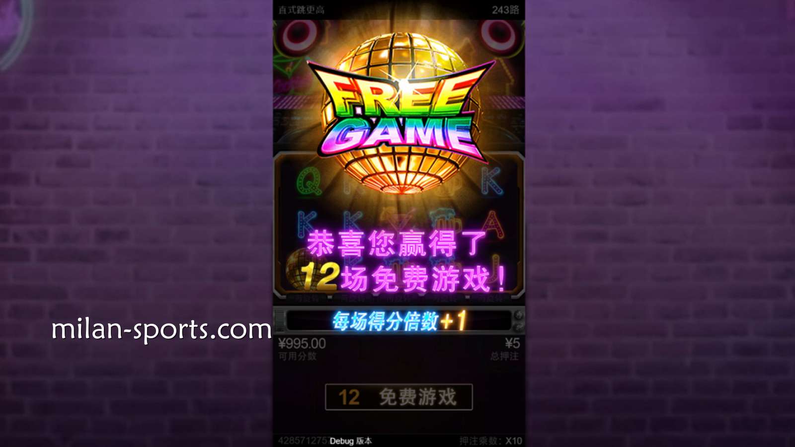《直式跳更高》老虎机怎么玩?带你进入?DISCO 舞厅的刺激