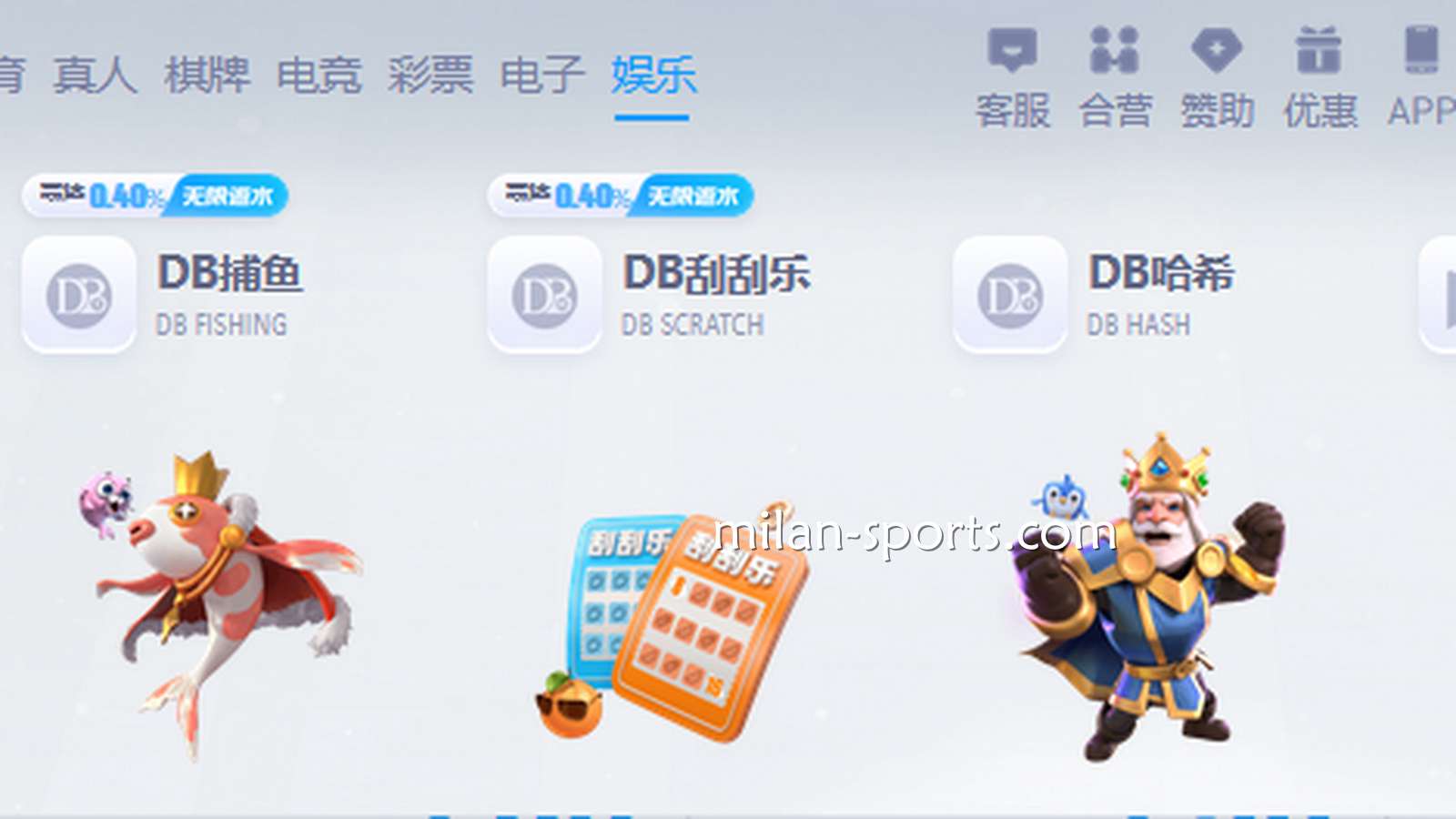 米兰体育大盘点:这么多大牌游戏商,到底哪个最对你的胃口?