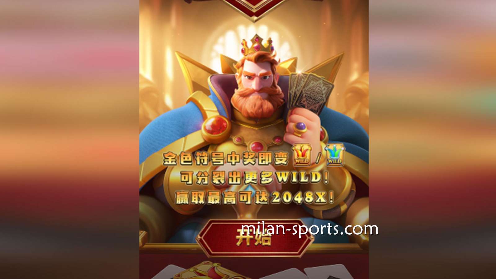 如何通过电子老虎机中的返奖率(RTP)来避坑呢?选择正确的机台很重要